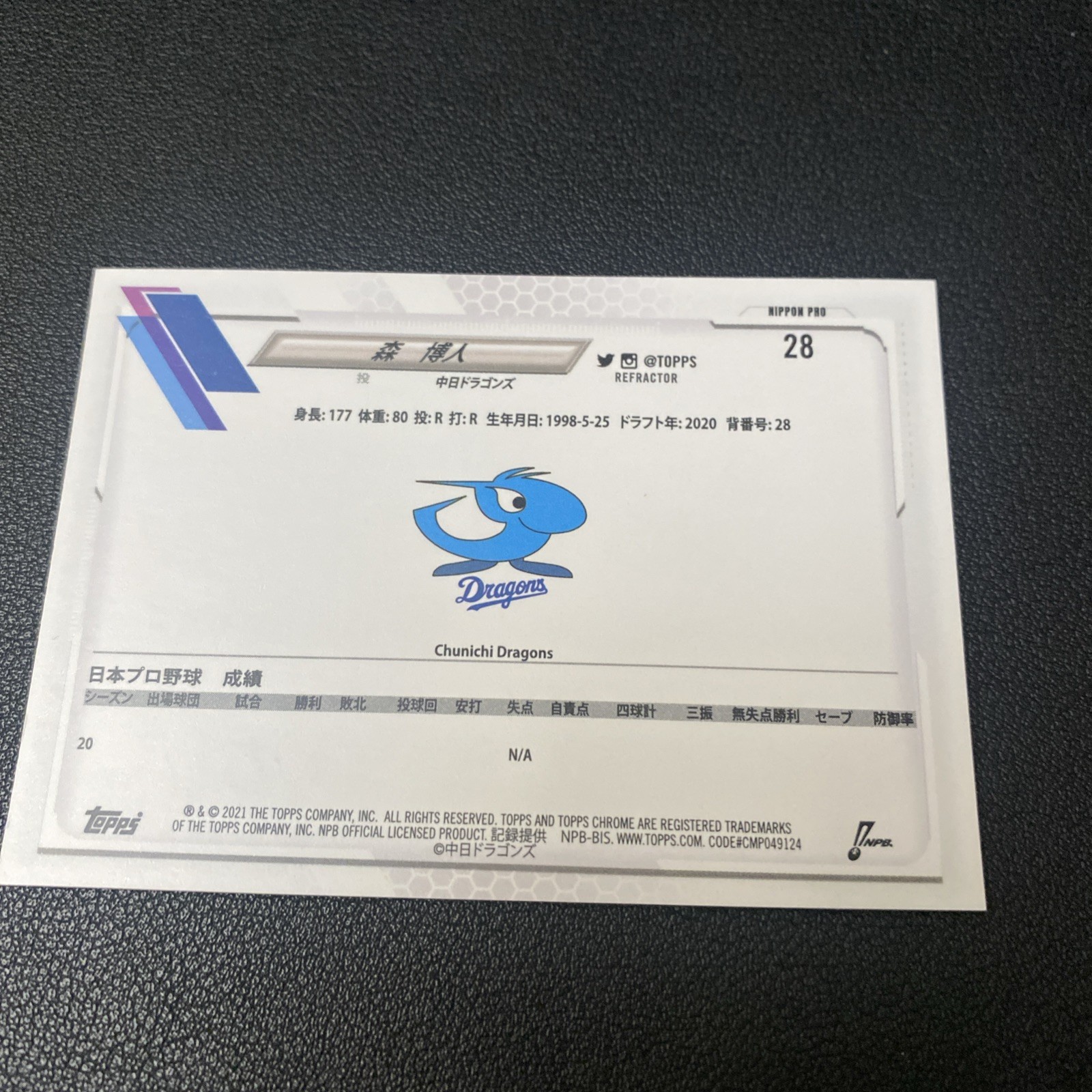 Foto 7 di 7