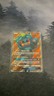 2019 Pokemon Unbroken Bonds Marshadow GX #232/187 Full Art Holo Secret Rare