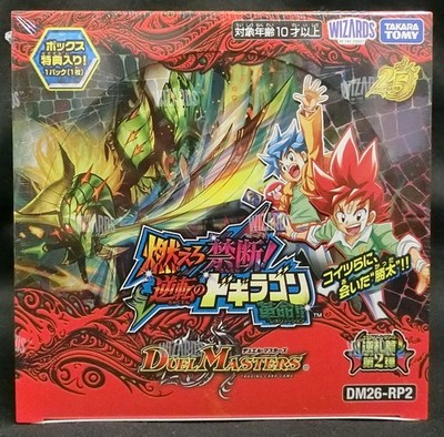 Duel Masters Card Game Booster Dogiragon Revolution!! Sealed Box DM26-RP2 JP