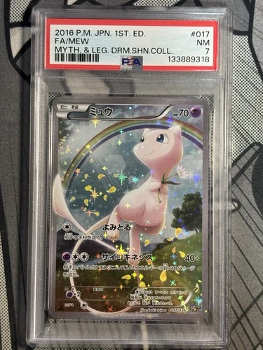 Pokemon Mew Mythical & Legendary Dream Shine Coll. 1st Edition JPN #017 PSA 7