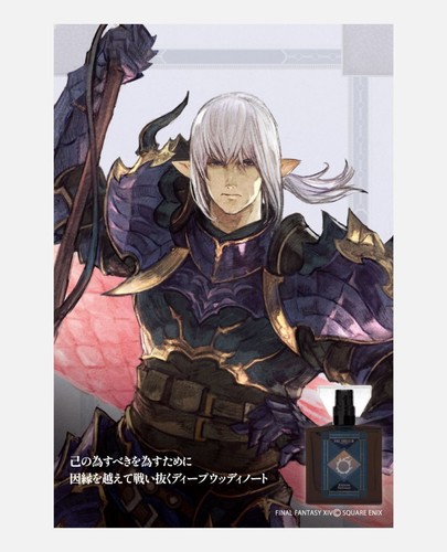 Square Enix Final Fantasy XIV × Primaniacs fragranza Estinien Varlineau - Foto 2 di 3
