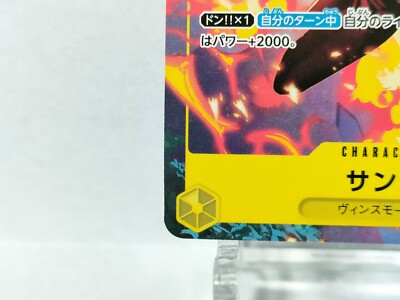 Sanji P-034 (Promo) 3/2023 V Jump ONE PIECE Card Game - Foto 11
