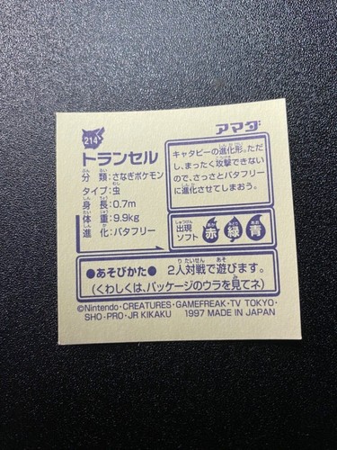 Collezione Hyper Sticker Vintage Pokemon Amada Giapponese - Scegli tu! - 1997 - Foto 25 di 310