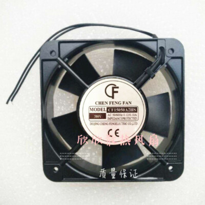 1PC CHEN FENG CF15050A2HS 380V 0.12/0.10A 15CM 15050 axial flow cooling fan #