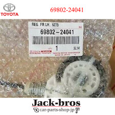 Porte avant et accessoires Lexus SC