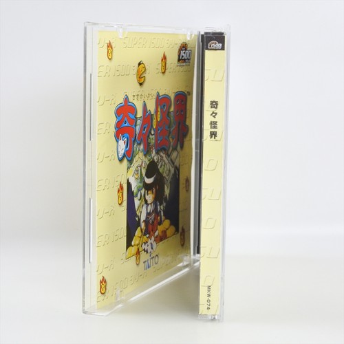 KIKI KAIKAI Super 1500 Series Spine * PC Game Windows 95 98 Japan 3245 pc - Picture 5 of 5