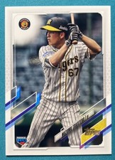 Nozomu Takatera 2021 Topps NPB #55 Hanshin Tigers Rookie RC