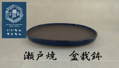 Japanische Bonsaischale ''Seto Ware Bonsaischale''