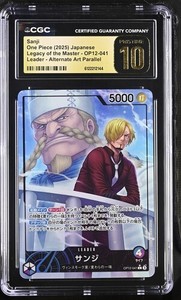 Sanji Op12 | eBay