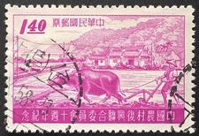 Taiwan - 1959 Scott #1281 Plowing with Water Buffalo 140c - Stamp