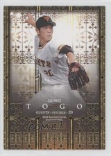 2021 BBM Genesis Shosei Togo #056 ow3