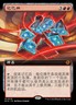 Memory Ves Outlaws of Thunder Junction The Big Score - Simplified Chinese NM MTG