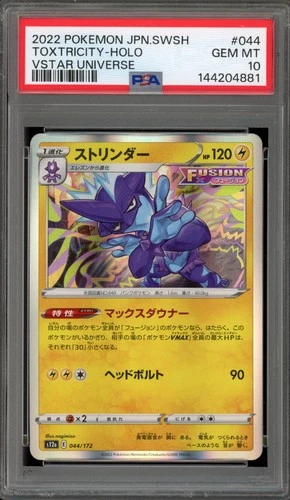 Pokemon Toxtricity VSTAR Universe Japanese Holo #044 PSA 10 Gem Mint