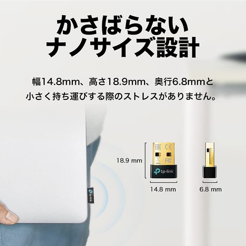 TP-Link Bluetooth USB Bluetooth 5.0 Compatible Computer/Tablet Compatible Adapte - 第 4/7 張圖片