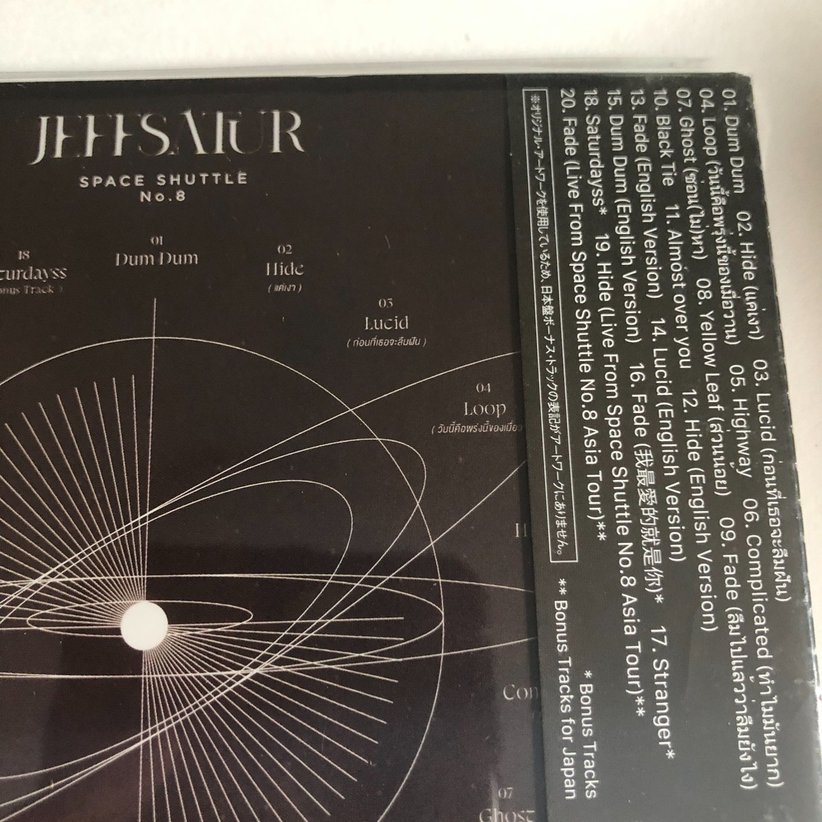 Jeff Satur Space Shuttle No.8 Japan Standard Edition CD w