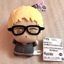 Haikyu x Sanrio Tsukishima Kei Chibigurumi Vol.1 Plush doll Mascot Japan