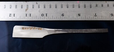 NOS Pikka Yasuki Steel Kamisori Japanese Straight Razor