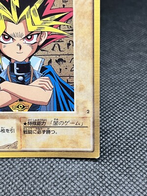 Yami Yugi Original YuGiOh OCG Card - 1st Authentic Bandai