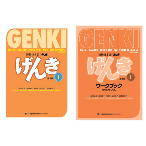 GENKI An Integrated Course in Elementary Japanese ๐ Textbook & Workbook
