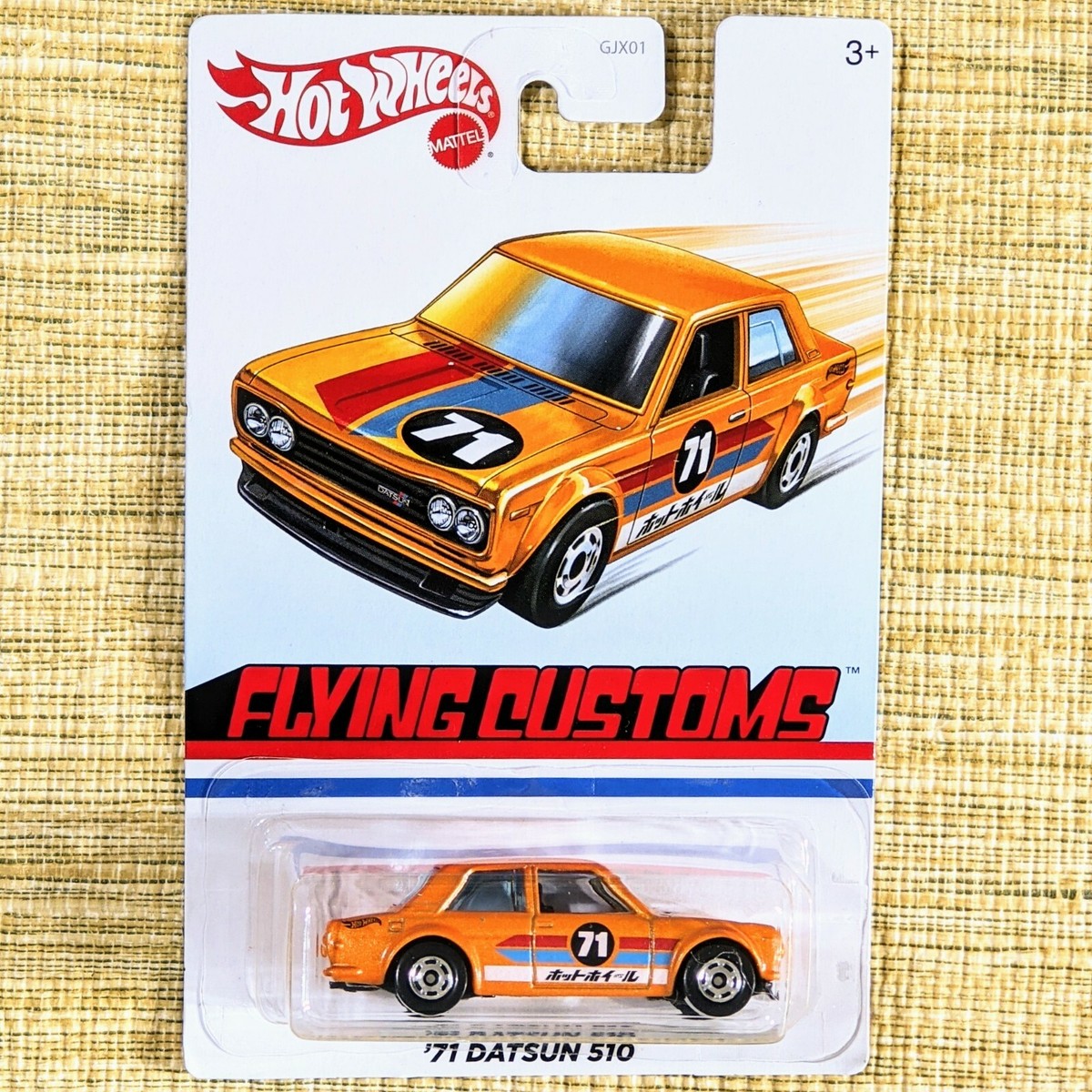 HotWheels FLYING CUSTOMS 71 Van 超超激レア‼️ Hot Wheels RLC '70s Super Van 1465/2000 Flying Customs Tokyo