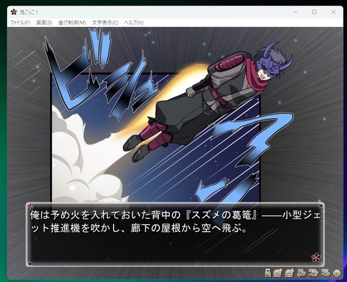 Oni gokko ! Tamatebako pack 鬼ごっこ ! 玉手箱パック Eroge Japanese - Picture 5 of 9