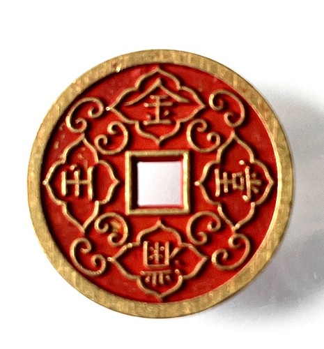 China brass coin Taoism Fengshui guardian devil destroy cinnabar sealed 金玉满朱砂压胜钱 - Picture 2 of 5