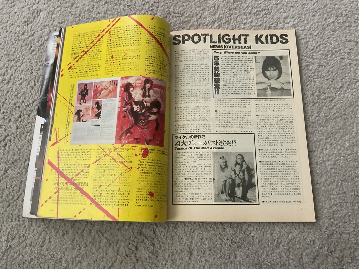 donna hay 雑誌 BURRN! MAGAZINE JAPANESE DECEMBER 1984 MOTLEY CRUE NIKKI