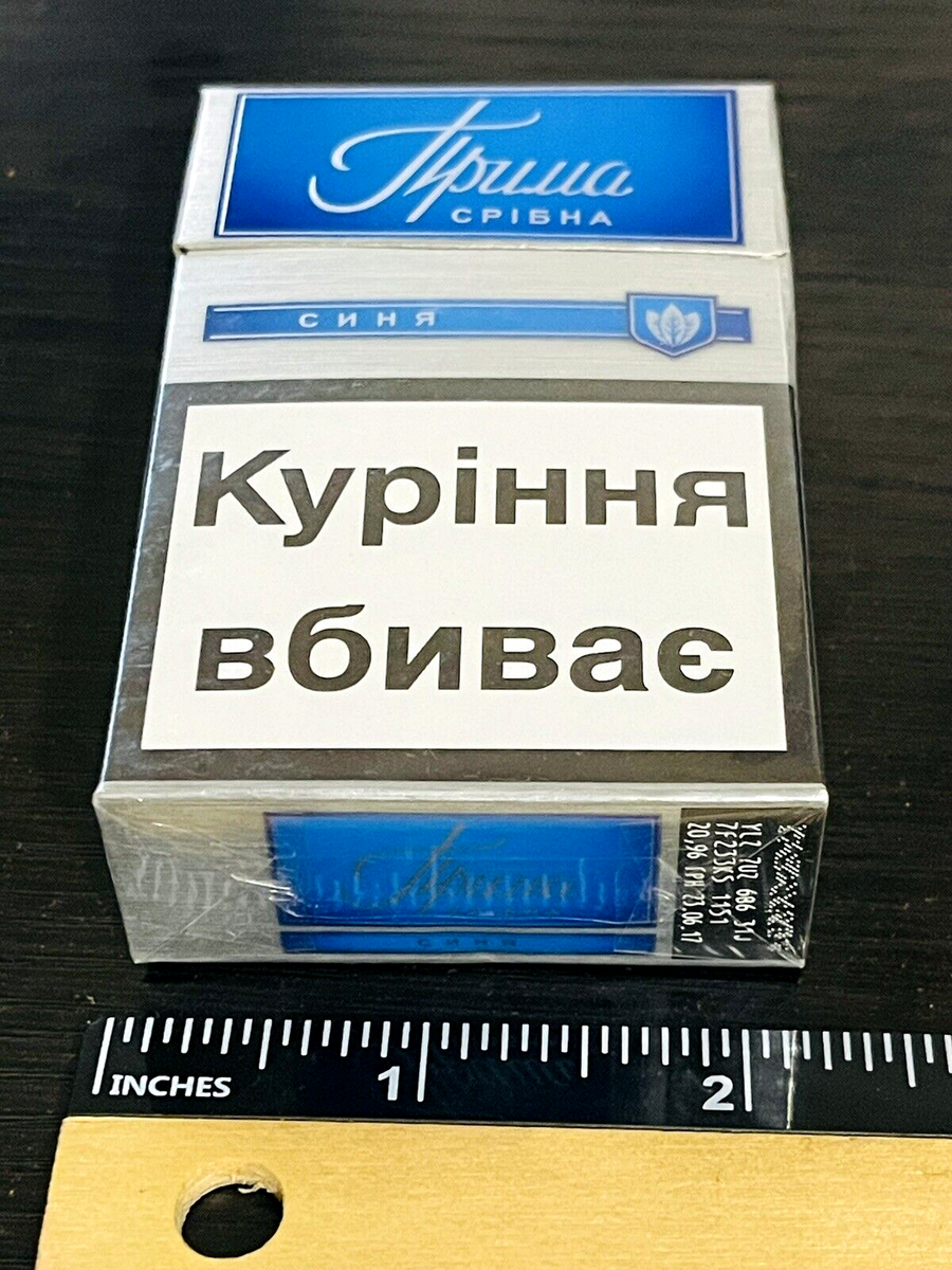 PRIMA SILVER BLUE IMPERIAL TOBACCO CIGARETTES HTF EMPTY BOX W/ UKRAINE TAX  LABEL