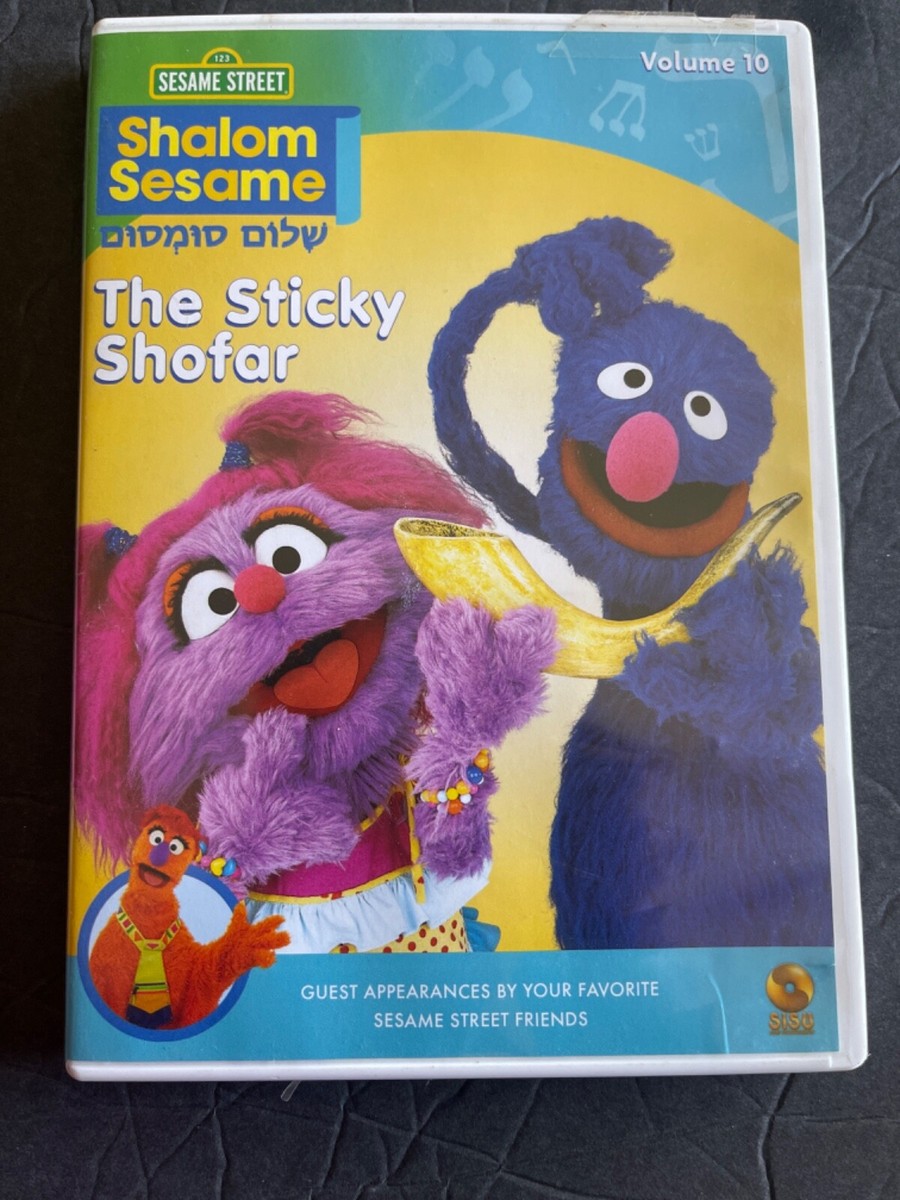SHELF219 DVD tested~ Shalom Sesame The sticky shofar | eBay