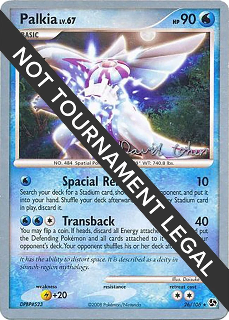 Palkia LV.X DP18 World Championship Decks for sale | eBay