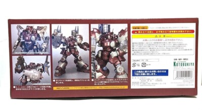 Armored Core 3 MAIN CORE TYPE Mirage CO5 Serena Model kit