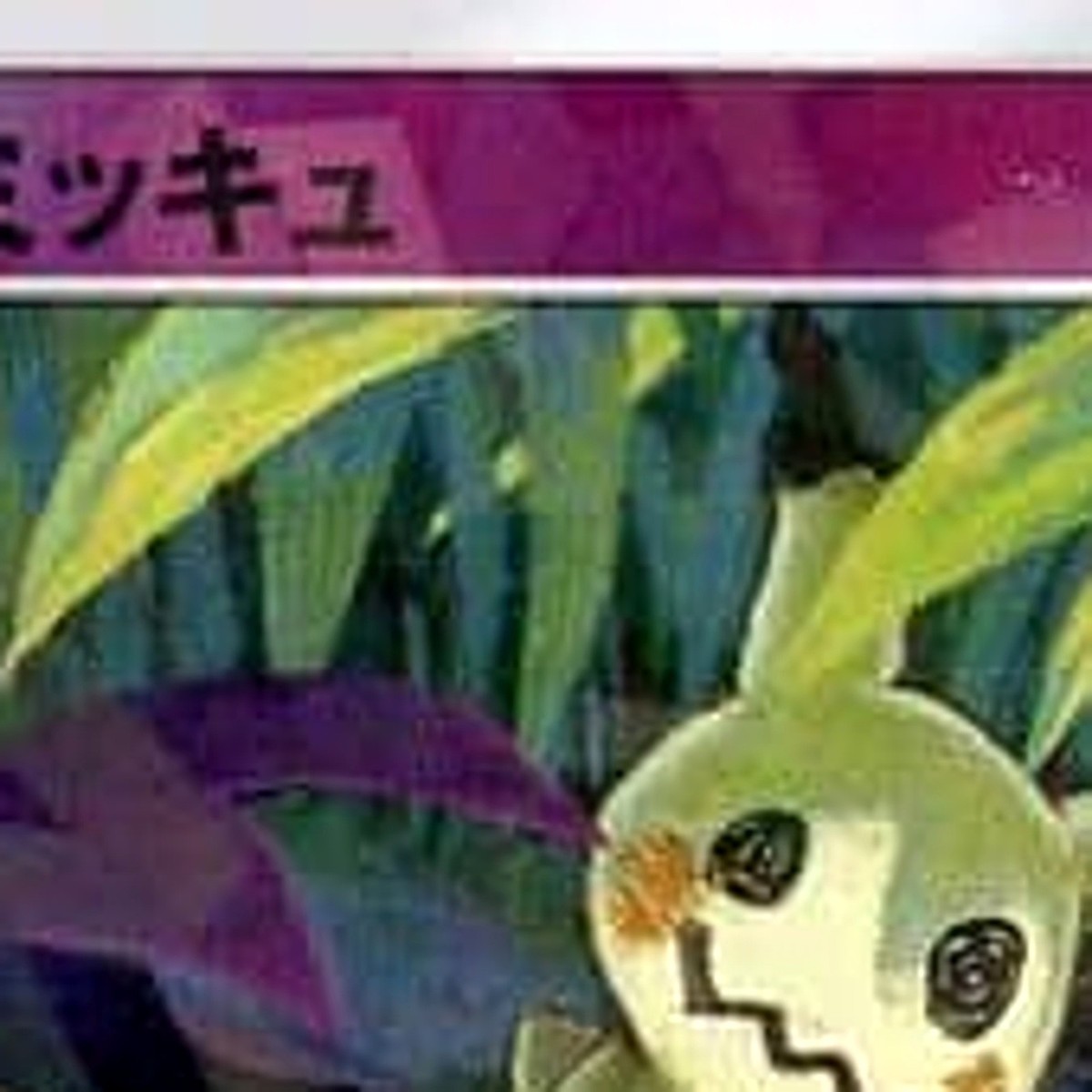 Yだよ 海外ポケカセット ダウンロードカード発送】『Pokémon LEGENDS Z-A M次元ラッシュ