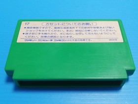 FC software Buggy Popper City Connection Jaleco Data East Famicom Family Compute
