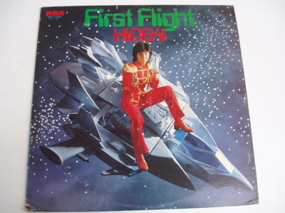 Hideki Saijyo - First Flight - Japan LP | eBay