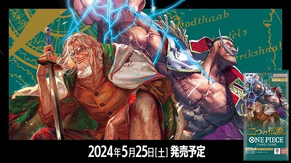 Silvers Rayleigh OP08-118 Manga Alt Art SEC Two Legends ONE Silvers Rayleigh OP08-118 Manga Alt Art SEC Two Legends ONE