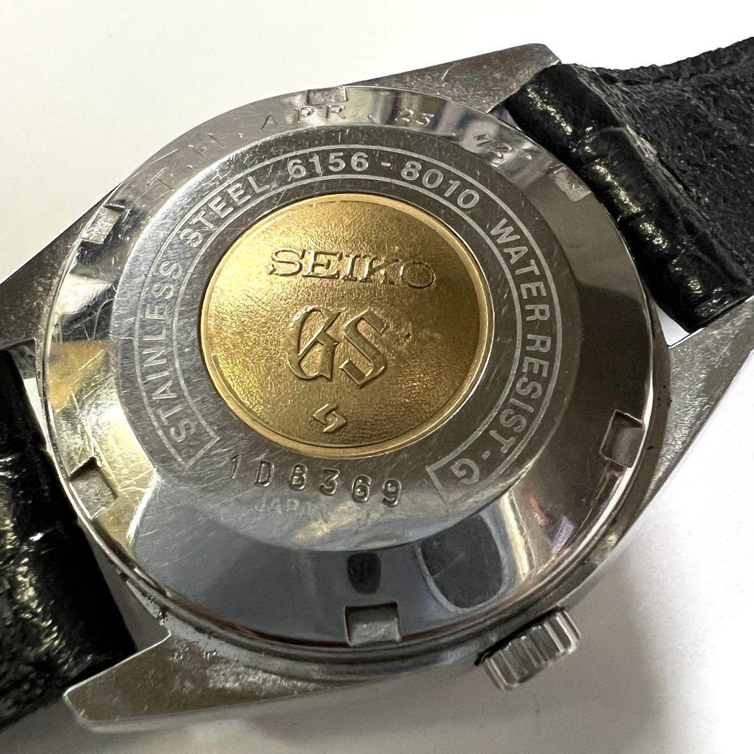 Seiko Grand Seiko 6156-8010 Vintage Special Hi-Beat Silver 