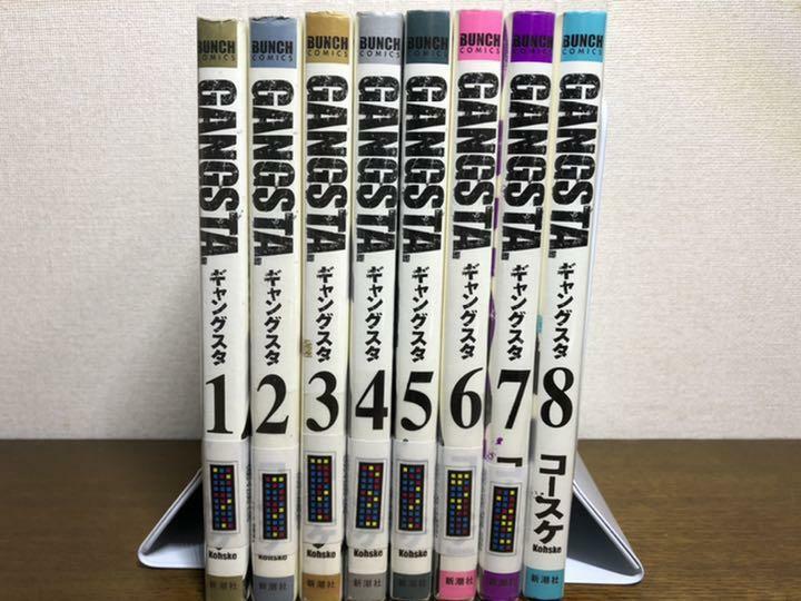 Gangsta. Vol.1-8 set Manga Comics Japanese no English | eBay UK