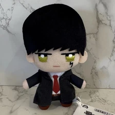 MASHLE: Magic and Muscles Mash Burnedead Plush Toy Tomonui Keychain