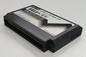 NINTENDO Gomoku Narabe Famicom Software