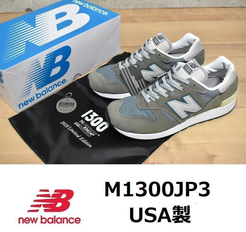 New Balance M1300 JP3 MADE IN USA. Sneakers Reprint Gray US Mens size 11