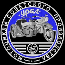  Aufnäher für Ural Fans Ural mit Seitenwagen XL iron-on patch