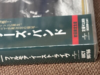 Sealed ALLMAN BROTHERS BAND At Fillmore East JAPAN SHM-CD