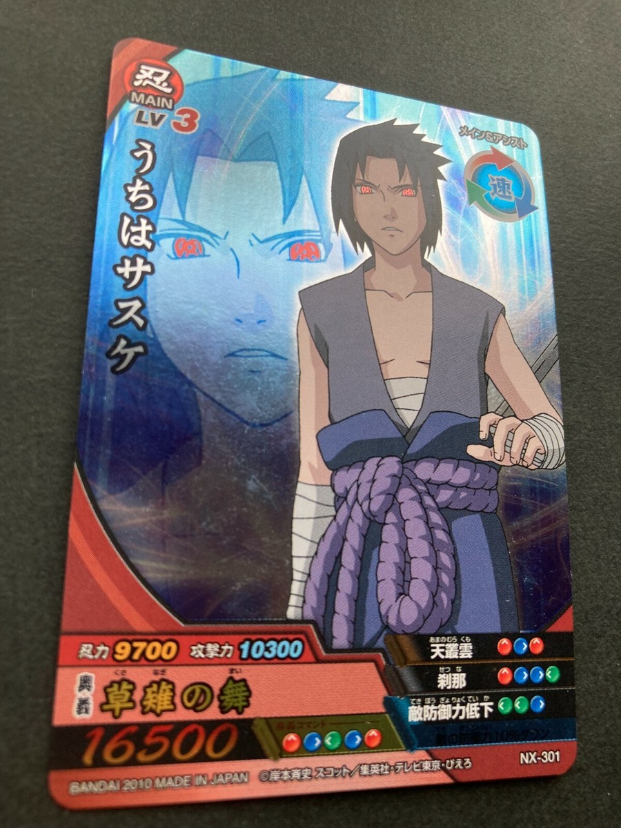 Sasuke Uchiha NARUTO Ultimate Cross NX-301 Shippuden Data Carddass