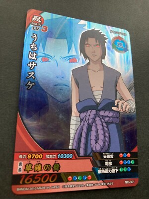 Sasuke Uchiha NARUTO Ultimate Cross NX-301 Shippuden Data Carddass
