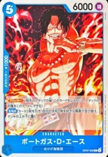 Portgas.D.Ace [Championship] OP07-053 Prices | One Piece Promo