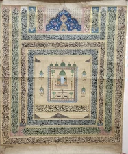 Islamic Ottoman HANDWRITTEN calligraphy panel manuscript inscribed quran verses