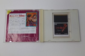 Fire Pro Wrestling 3 Legend Bout PC Engine Japan *US Seller* *Works*