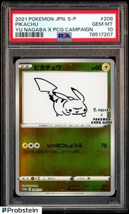 Yu Nagaba Pikachu Psa 10 | eBay