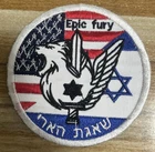 Israel - USA Patch “Epic fury “and “Roaring Lion” 2026 New