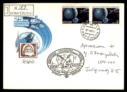 Mayfairstamps Russia FDC Spacecrafts in Orbit Cosmonaut First Day Cover aaw_7301